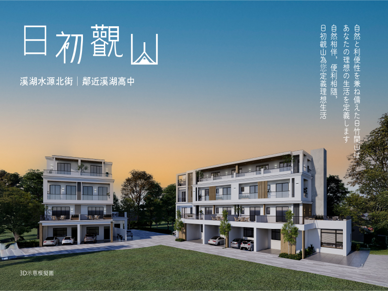 廣告設計三